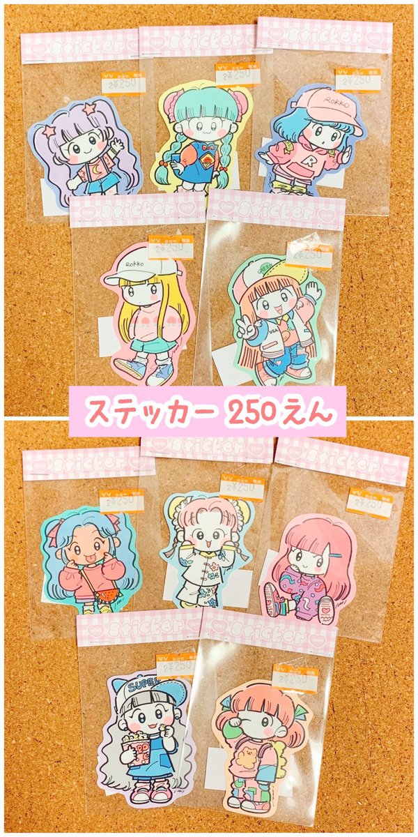 ?新しいお取り扱い店舗様?
RT>
仙台ロフトのヴィレッジ・ヴァンガードさん( @vvsendailoft )にて
新しくお取り扱いが始まりました✨
東北では初の店舗となります?
お近くの方はぜひぜひ、遊びに行ってみてください☀️?