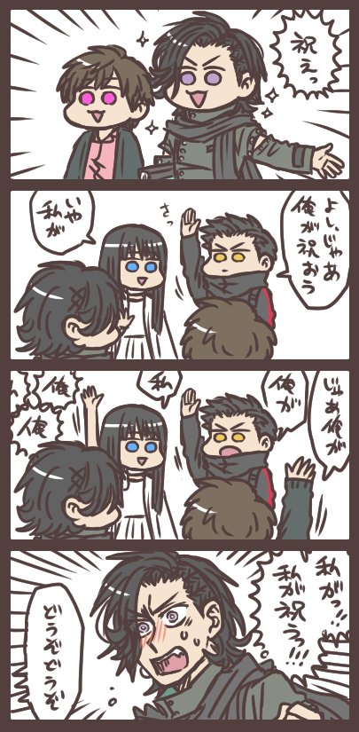 (※ジオウらくがき)祝え、と言われたので 