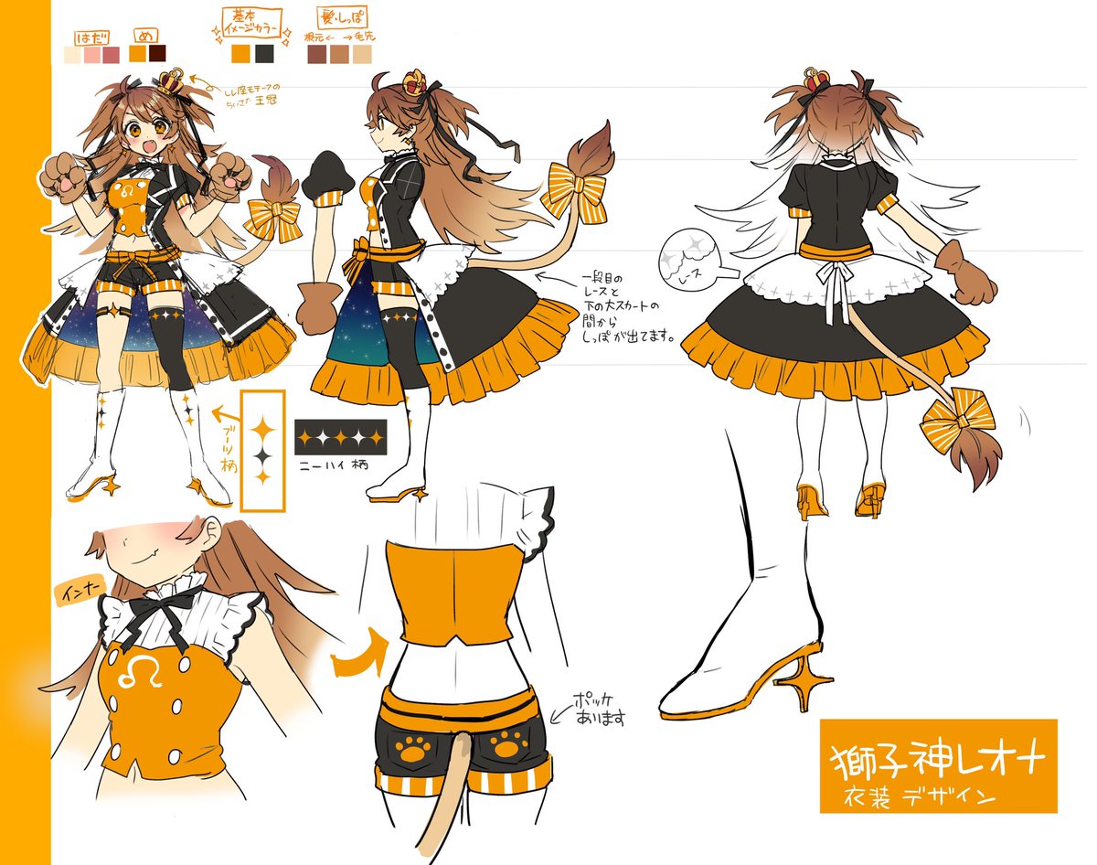 獅子神レオナ Pa Twitter Youtube T Co 5x1ugiemlo マシュマロ T Co Do3c8r0hg2 グッズ T Co Facocjvyvt 全般 獅子神レオナ ファンアート レオナアート 配信 れおにゃま タグ付けされたイラストは活動で使用することが 獅子神レオナ Pa Twitter Youtube T Co 5x1ugiemlo マシュマロ T Co Do3c8r0hg2 グッズ T Co Facocjvyvt 全般 獅子神レオナ ファンアート レオナアート 配信 れおにゃま タグ付けされたイラストは活動で使用することが