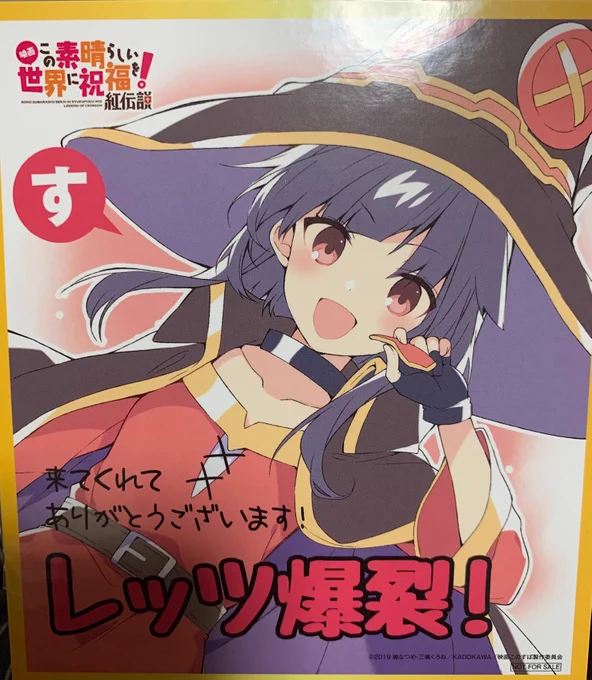 このしゅば観てきました

いいものだ 