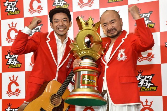 owarai_natalie's tweet photo. 幼なじみがキャッキャと作った下ネタで掴んだ栄冠、どぶろっくKOC優勝会見
https://t.co/zXpFplxfy1

 #キングオブコント #KOC2019 https://t.co/ywgCsnN0pV