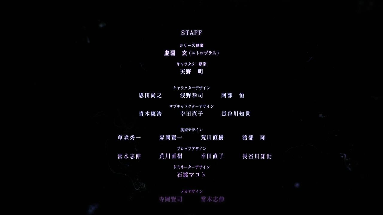 Animeblue Psycho Pass Sinners Of The System 02 Pp Anime T Co Muguratkll Twitter