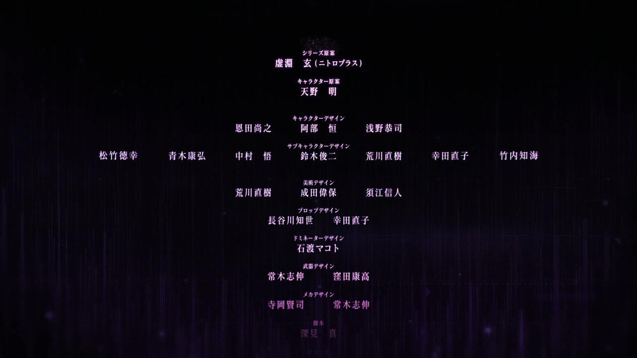 Animeblue Psycho Pass Sinners Of The System 02 Pp Anime T Co Muguratkll Twitter