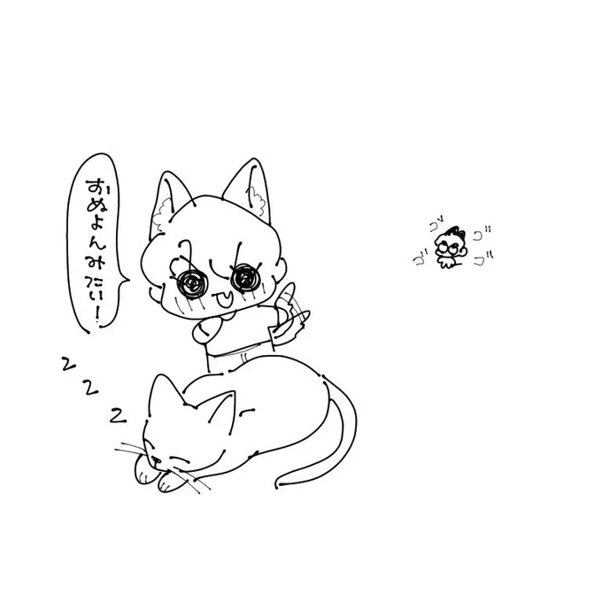 近くにいるのに猫の方に行って気に入らないおぬよん 