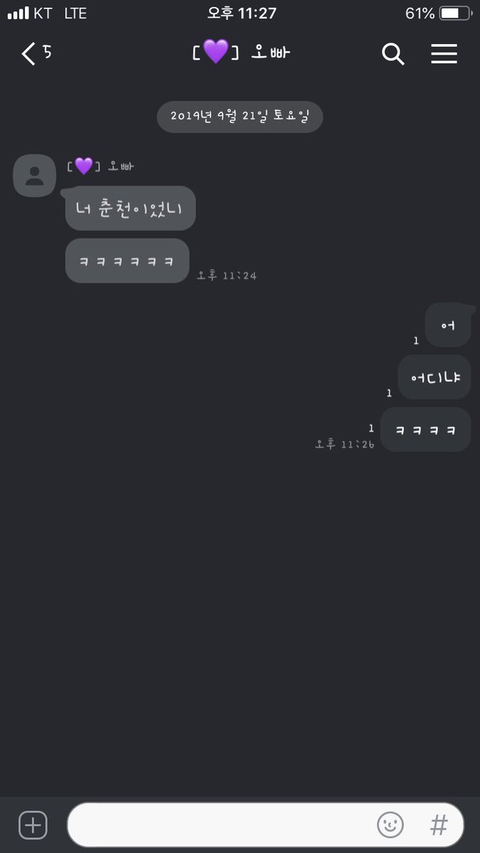 #흔한_남매 하.. 정말 친해요 우리...😊🎶 (#비니)