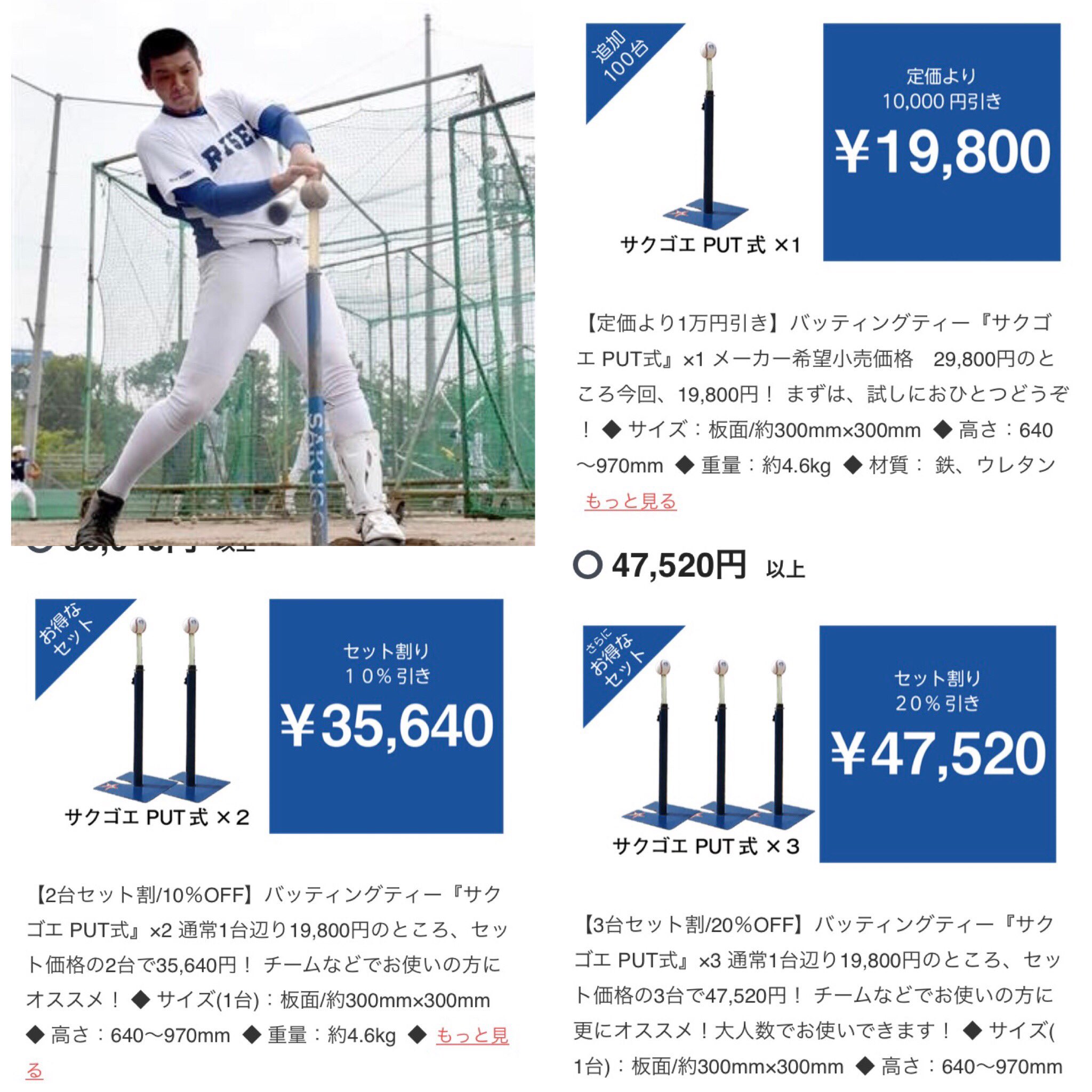 サクゴエ　SAKUGOE 自作　ステンレス製 サクゴエ SAKUGOE 自作 ステンレス製 サクゴエ SAKUGOE 自作