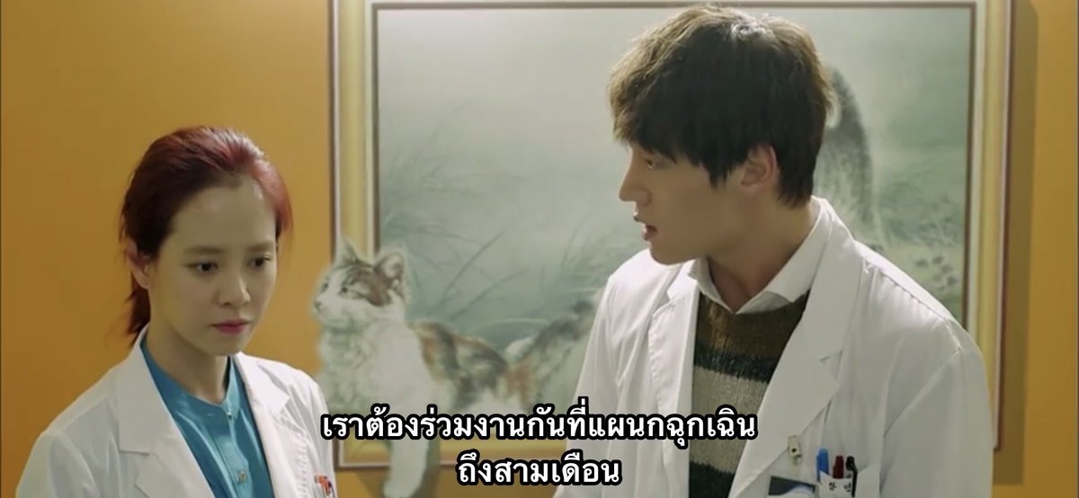 beurrexx's tweet photo. ดูรักฉุดใจนายฉุกเฉินแล้วคิดถึงซีรีส์เกาหลีเรื่อง Emergency Couple พระนางเคยแต่งงานกันแต่ไปไม่รอด หลังหย่ากันดันต้องมาเป็นอินเทิร์นแผนกฉุกเฉินในกลุ่มเดียวกันที่โรงพยาบาล เรื่องนี้สนุกตอนมีฉากช่วยชีวิตมาก เพราะเป็นแผนกฉุกเฉินด้วย จะเจาะ จะผ่าแต่ละเคสคือลุ้นโคตร แนะนำเลยยยย ;__; https://t.co/Xt0QJL0Nin