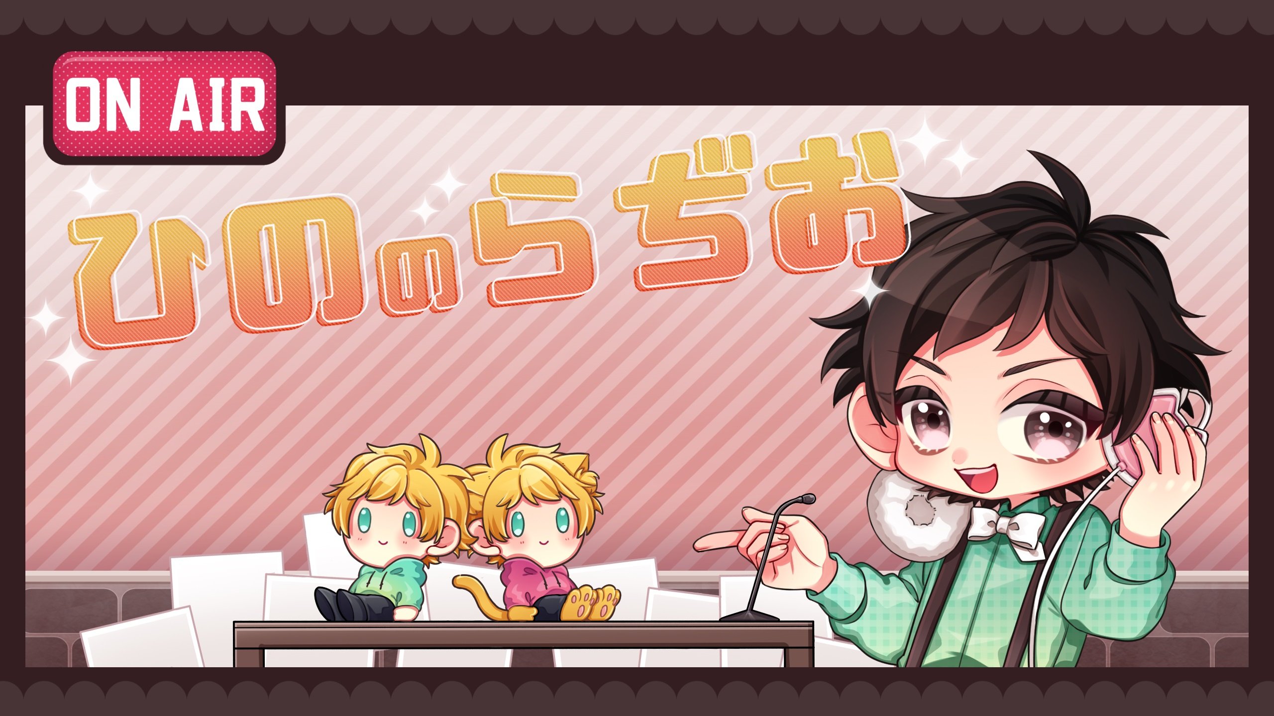 緋乃司 10 5の ひののらぢお のゲストは とぅる様 Toxuruxxx イラストや音声作品の台本でお世話になっているお方です 皆様からの質問 リクエスト Dmにて待ってます こちらのイラストも とぅる様が描かれたものです T Co