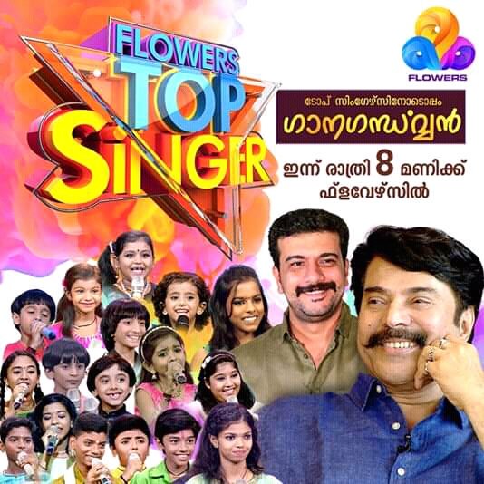 VRFridayMatinee's tweet image. .@mammukka in @flowerstvOnair 's #TopSinger happening now #GanagandharvanFromSept27