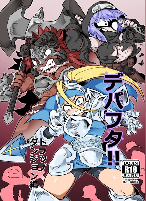 ふたけっと15.5 9月23日(月)に参加します。サークル「哲学的ゾンビ」配置は B-04bです、新刊はオリジナルふたなり本(B5 本文23P 500円)です、既刊は前回の余りを小数部持っていきます、通販は未定です。よろしくお願いします。サンプル 