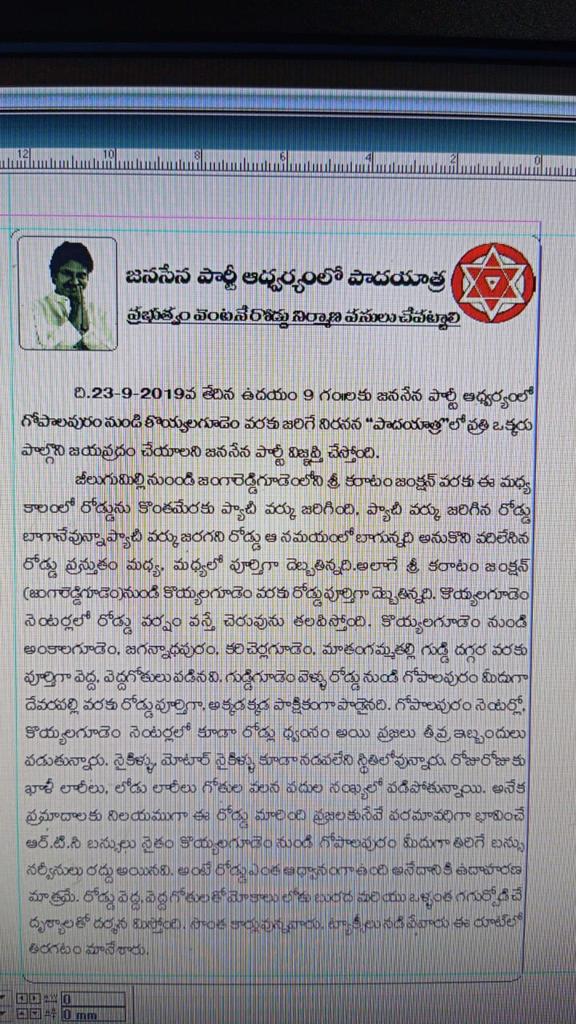 trimurthulujan1's tweet image. 