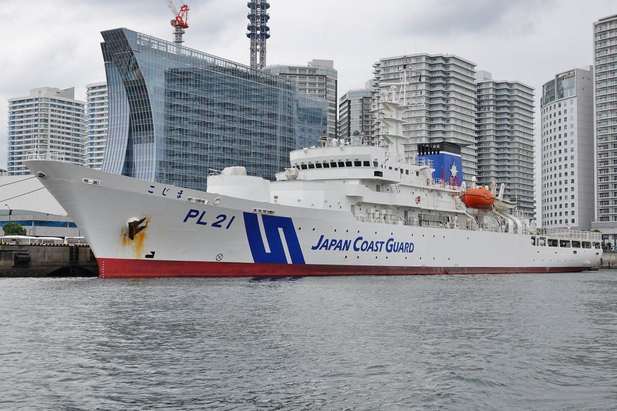 うみぎり Auf Twitter 本日21日に撮った 海上保安庁の練習巡視船 こじま 海上防災基地ではなく 横浜港のみなとみらい地区耐震バースに接岸しています 海上保安庁 巡視船 横浜港