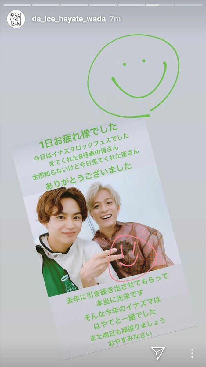 Suki_Ai2198's tweet photo. Oh my..
I waited this😍😍
Love their friendship..💚❤

#超特急 #タクヤ #タクちゃん
#Da_iCE #hayatewada https://t.co/k94lUjWiDN