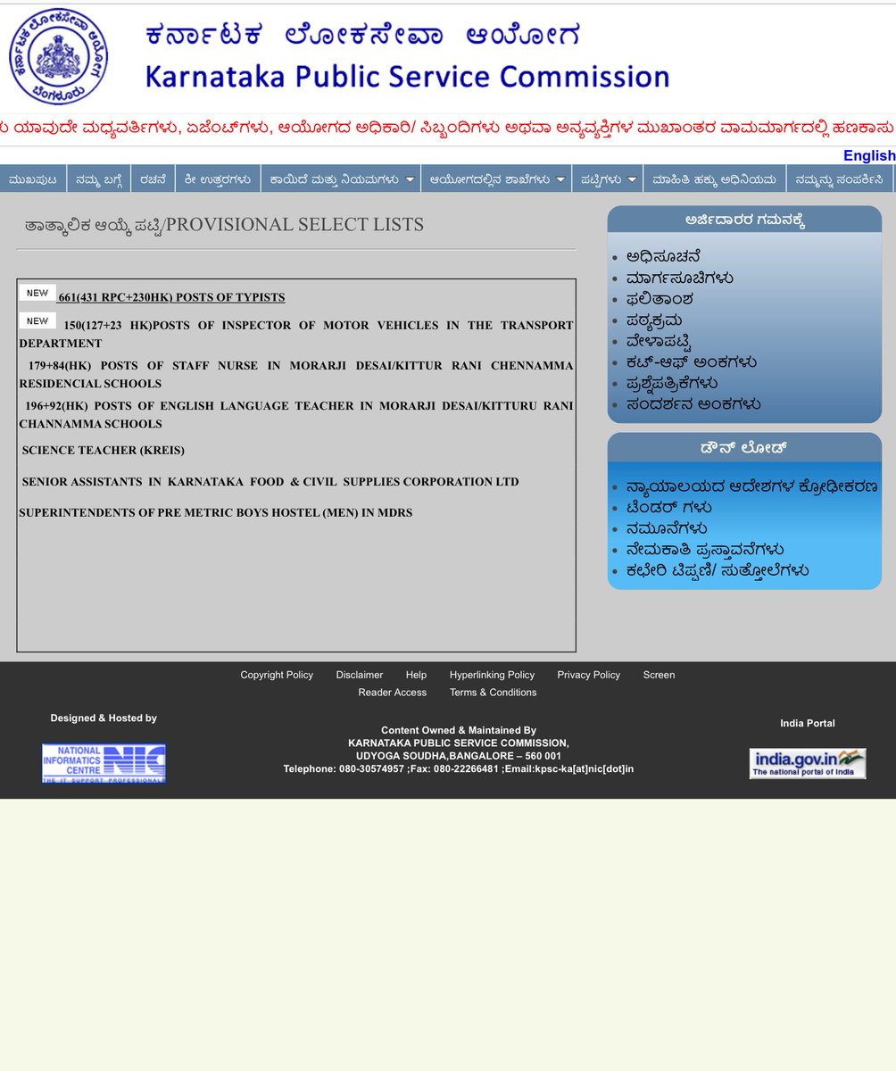 KpscAspirants's tweet photo. Revised  Provisional  Selection  list  for  recruitment 
  of 661(431 RPC+230HK) posts of  Typists in  various  Government  departments vide  Notification  No. 101/2018-19/PSC  dated 01-09-2018. #kpsc
https://t.co/5YLHszkRtS https://t.co/j0zWOhsgOL