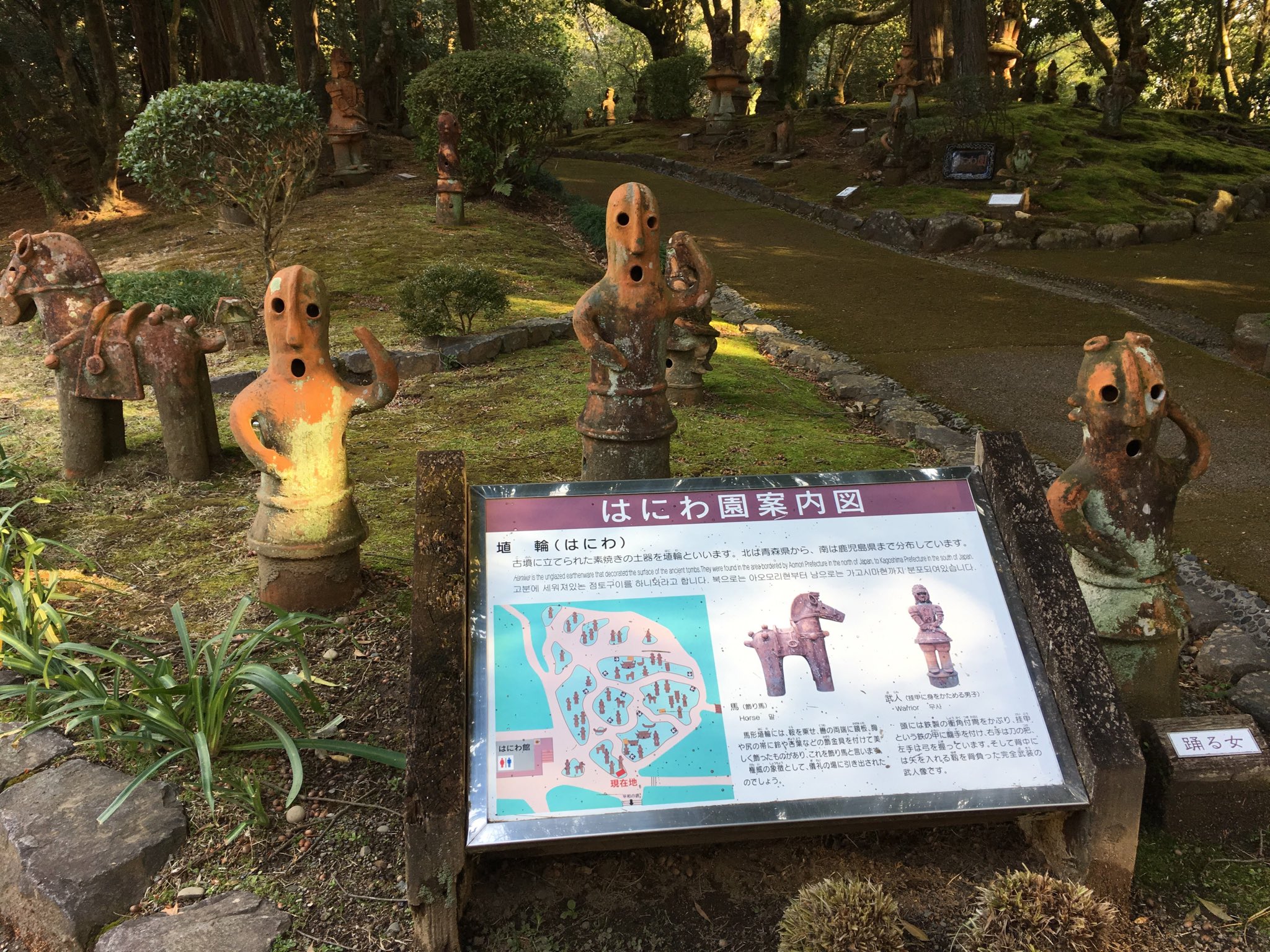 ハマ はにわ園があるのは宮崎の平和台公園というところです T Co K1ez9m2ks5 Twitter