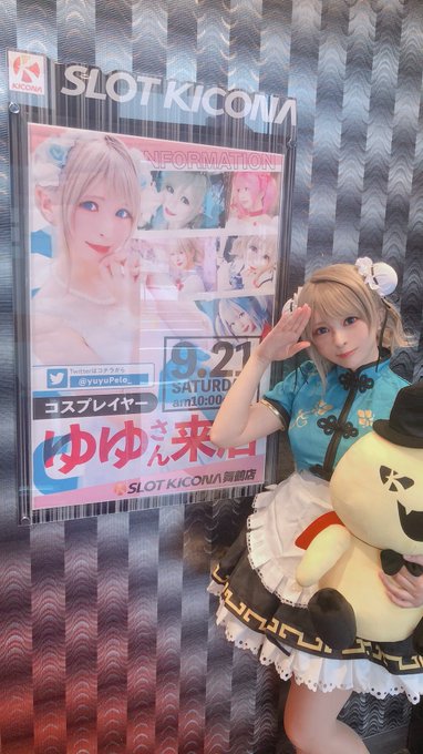 Twitterのコスプレ画像1