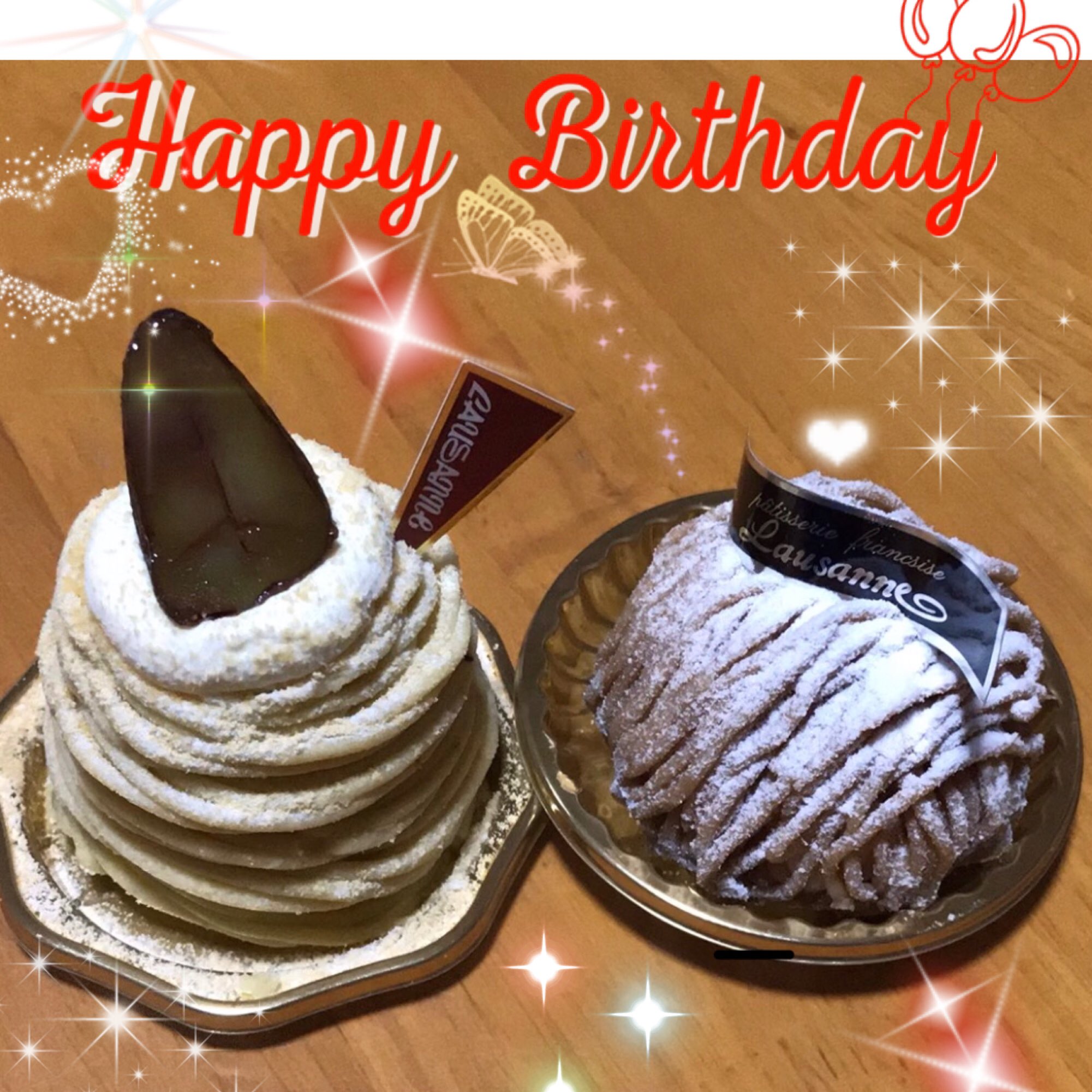 びーぱ Doa Official Jp Akihitotokunaga 徳ちゃんお誕生日おめでとう Doaの曲が大好き 心に響くメロディと歌詞 いつも素敵な歌をありがとう 今日 徳ちゃんにモンブラン買ってきたからどうぞ