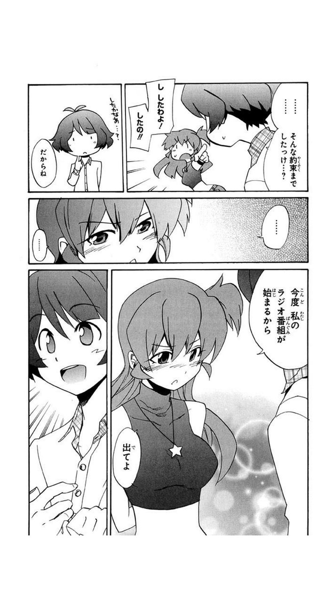 水無月神魔 はいいぞ على تويتر 本日9 22は アイドルマスター ノイエグリーン For ディアリースターズ の最終巻特装版cdドラマで涼ちんの嫁もとい桜井夢子ちゃんを演じた矢作紗友里さんの誕生日です おめでとうございます 尚ドラマcdは最終巻のコレの続き 水無月神魔 はいいぞ على تويتر 本日9 22は アイドルマスター ノイエグリーン For ディアリースターズ の最終巻特装版cdドラマで涼ちんの嫁もとい桜井夢子ちゃんを演じた矢作紗友里さんの誕生日です おめでとうございます 尚ドラマcdは最終巻のコレの続き