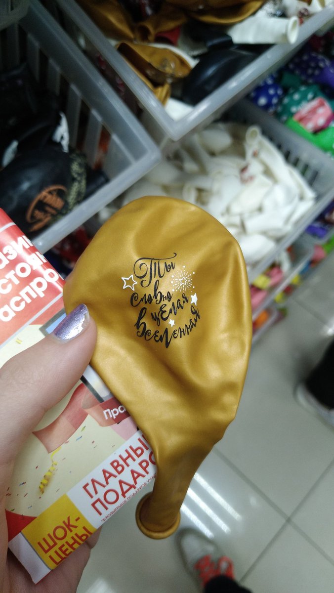 Мой будущий мужик
Ты знаешь, что делать