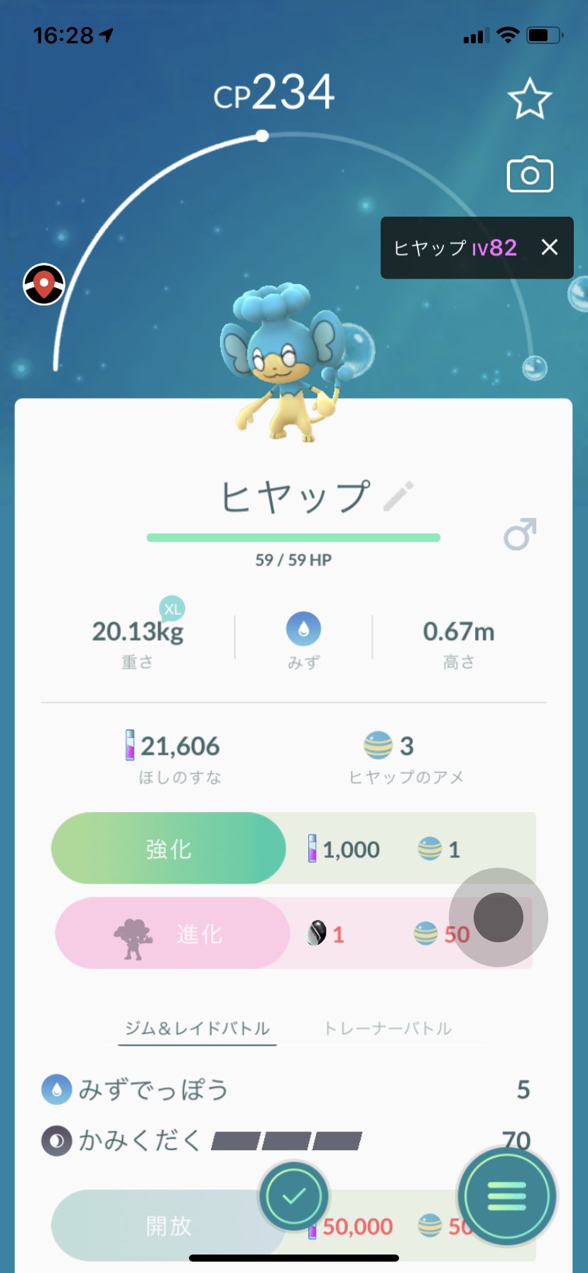 ポケモン販売 Q9jiijtcesbtuna Twitter