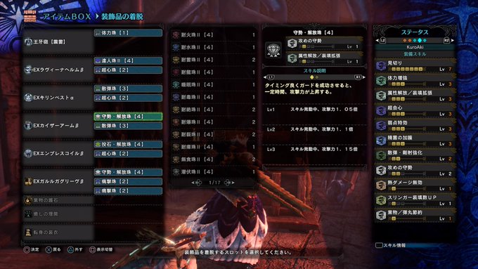 Mhwi これ最強じゃね ヘビィボウガンの散弾装備が強すぎる アイスボーン攻略 おすすめ防具 Matomehub まとめハブ Mhwi これ最強じゃね ヘビィボウガンの散弾装備が強すぎる アイスボーン攻略 おすすめ防具 Matomehub まとめハブ