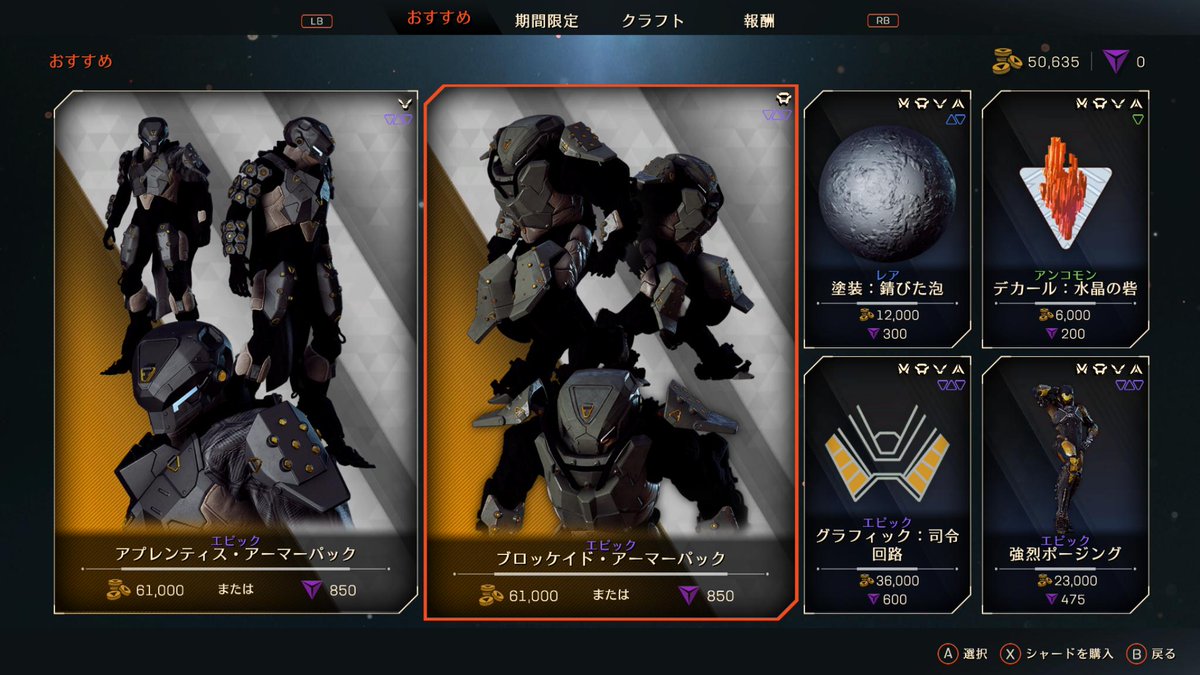 うんげつぃ ふぁ Anthem のスクリーンショット Anthem 箱ショット