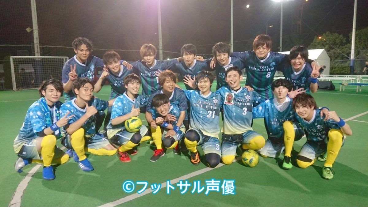 フットサル声優 Futsal Mfa Twitter