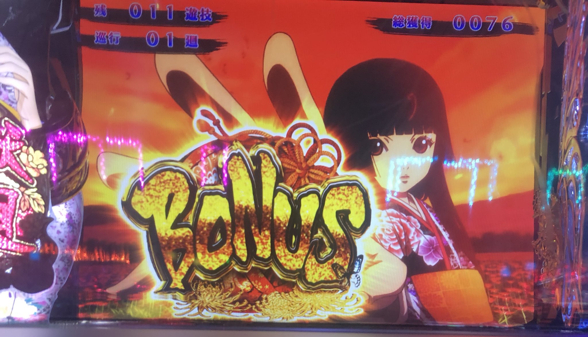 べるお パチンコパチスロ オリジナル神曲 Cr地獄少女 弐 紅い実 フル App音源 高音質 T Co Gzgl5ihsew Youtubeより 地獄少女は曲が良すぎる べるお パチンコパチスロ オリジナル神曲 Cr地獄少女 弐 紅い実 フル App音源 高音質 T Co Gzgl5ihsew Youtubeより 地獄少女は曲が良すぎる