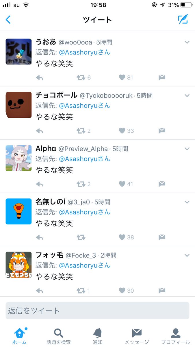 あべおじ Sur Twitter 朝青龍語録の浸透を感じさせる あべおじ Sur Twitter 朝青龍語録の浸透を感じさせる