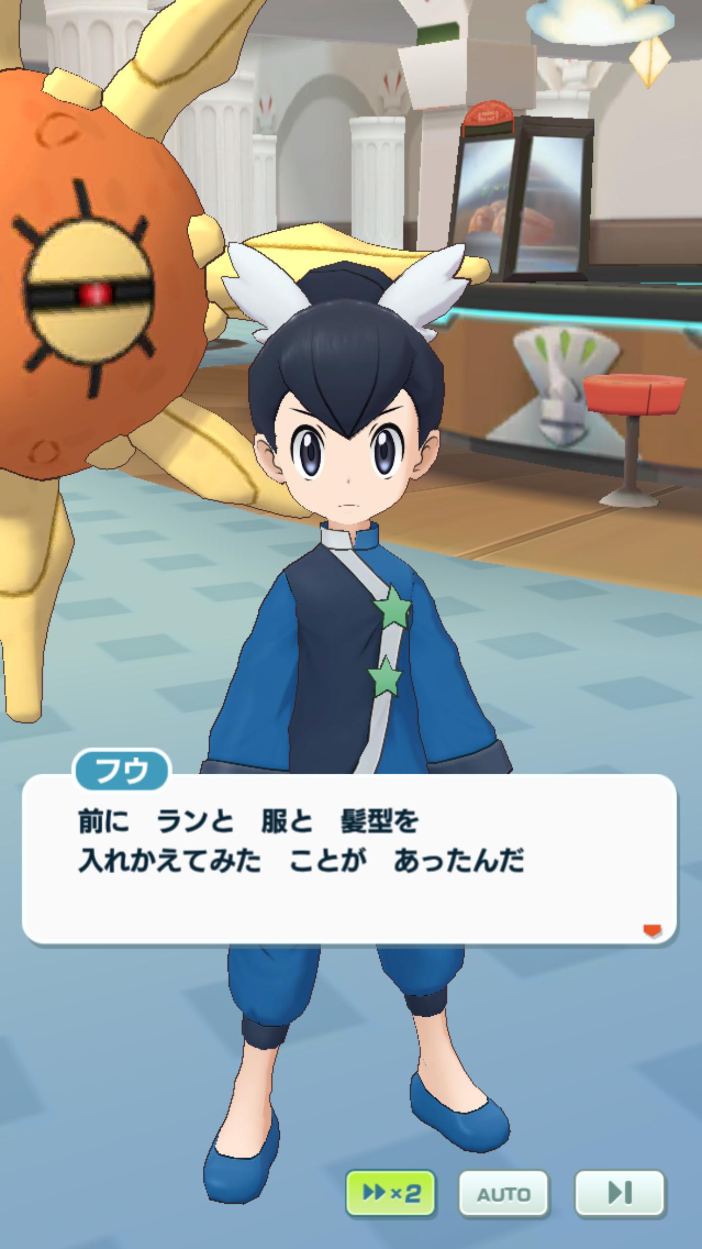 あず Pa Twitter フウくんちっさくて可愛いな こんな幼い子が役職持ちだなんて改めてポケモン世界凄いな 入れ替わりネタは双子あるあるなのかね 女子に囲まれて気まずくなっちゃうとか男の子してて可愛い 早くランちゃんもお迎えしたい ポケマス T Co