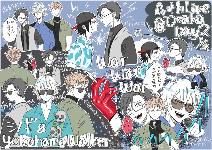 すでに1週間経って今更ですが🎤4thライビュレポ!!2日目から描いてしまった ごちゃごちゃ… 
