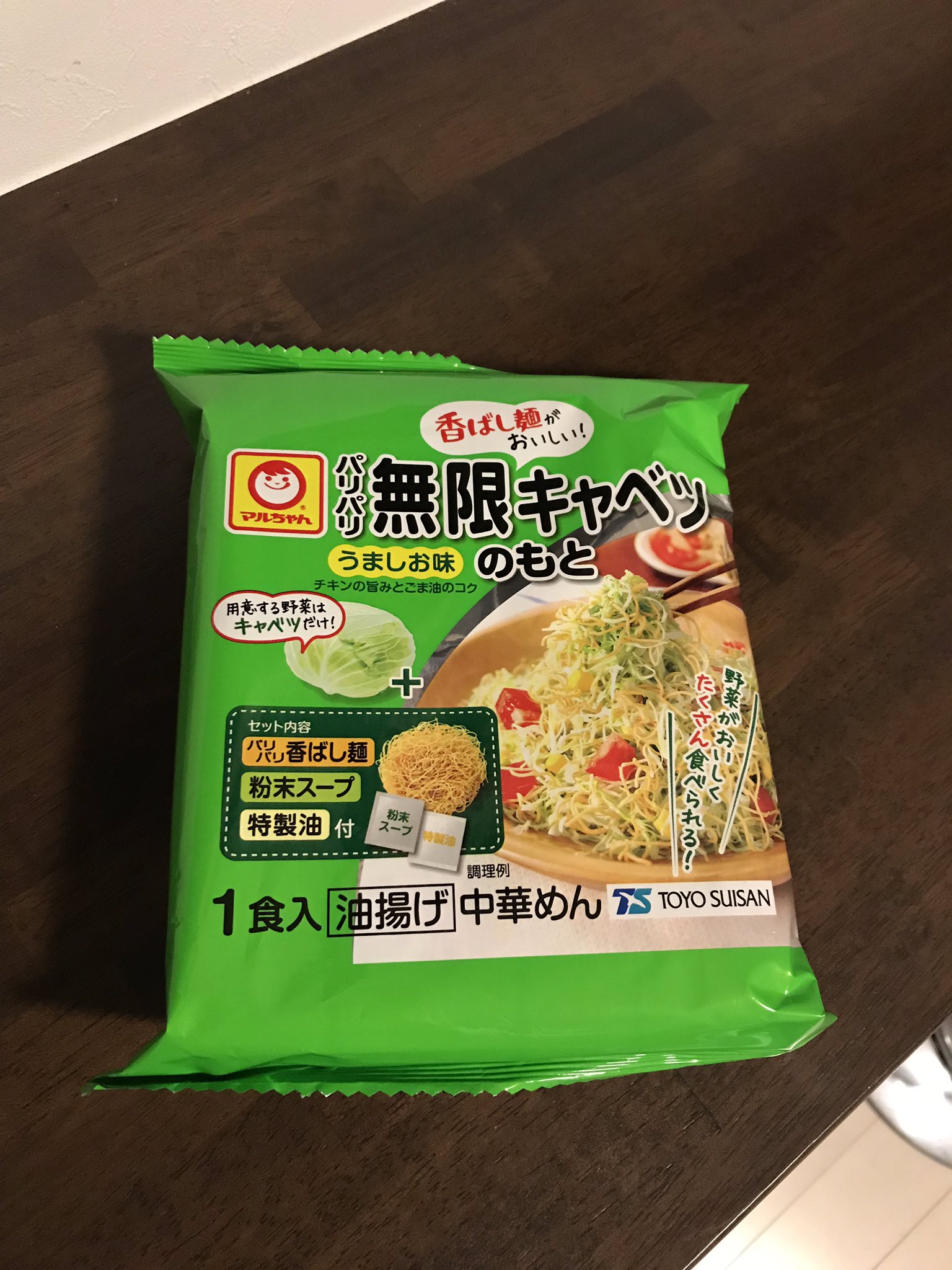 H S D 最近はこれとセブンの千切りキャベツ150gを1日1 2回は食べてるんだけど こっちでも良い気がしてきたwww 値段は1 3でカロリーも100低い やはりベビースターは万能だったwww ベビースターラーメン 無限キャベツ H S D 最近はこれとセブンの千切りキャベツ150gを1日1 2回は食べてるんだけど こっちでも良い気がしてきたwww 値段は1 3でカロリーも100低い やはりベビースターは万能だったwww ベビースターラーメン 無限キャベツ