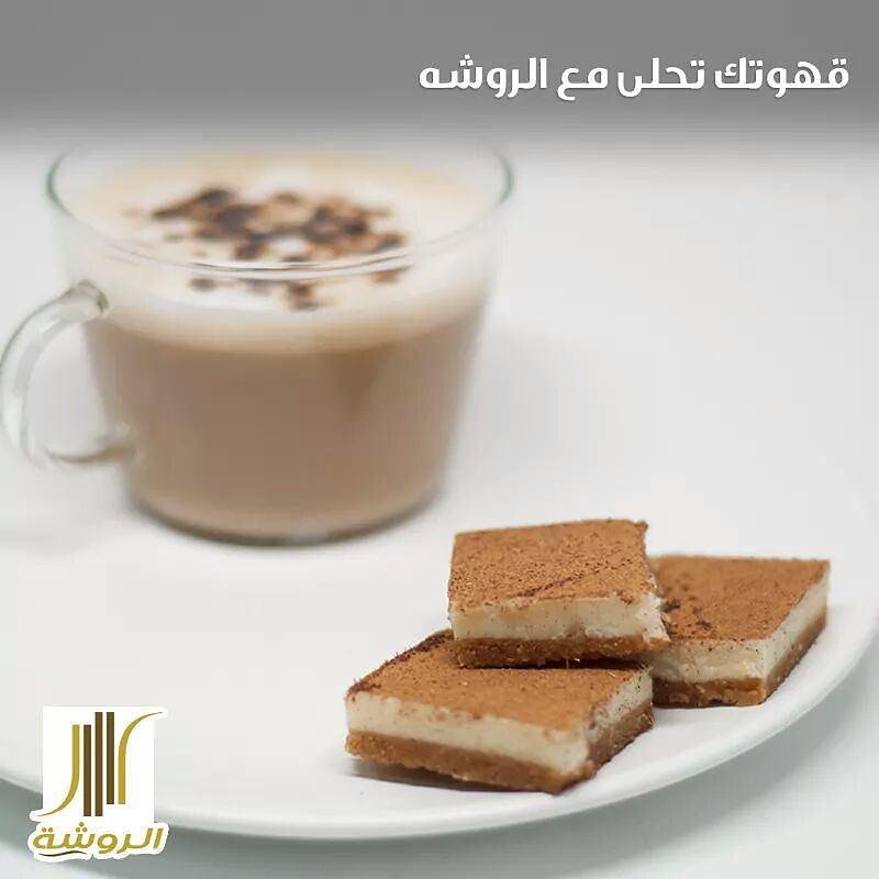 alrawshasa's tweet photo. فروع جدة: التحلية  - الحمدانية - السامر
 فروع مكة المكرمة: الشوقية - النوارية.
إدارة الحفلات: 0541001007
إدارة المعارض : 0500525344
#حلويات_الروشه https://t.co/8ICsaeW5Vx