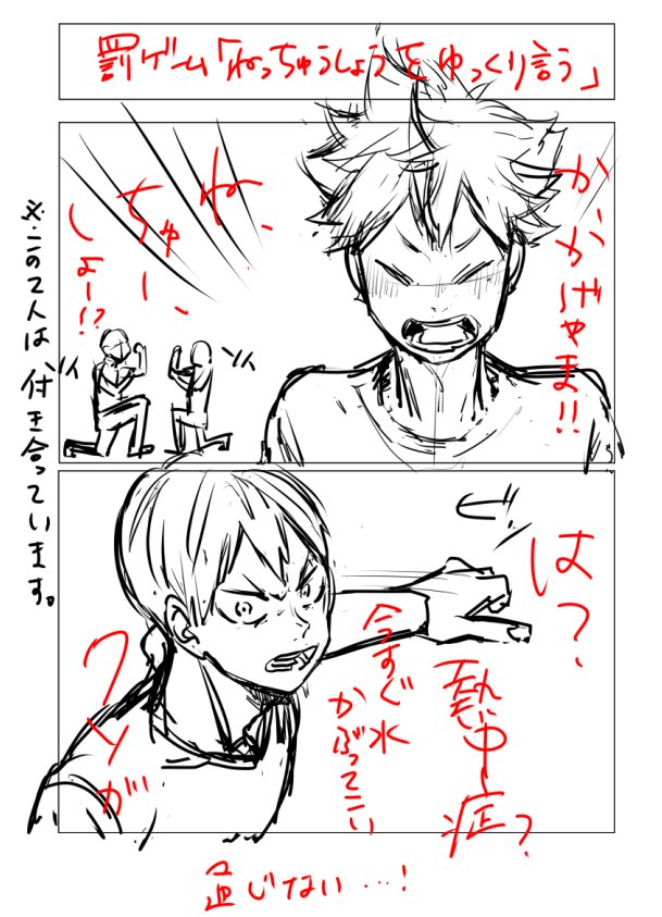 あわこさん(@wayawako)にペン入れして貰いました!☺️✨ アナログでペン入れがしたい、下書きが欲しい!と仰ってたので、ここぞとばかりに放置してた漫画をお願いました💪 1枚目があわこさんのペン入れ、2枚目が私の下書き。すごいよね!?面白い〜! 