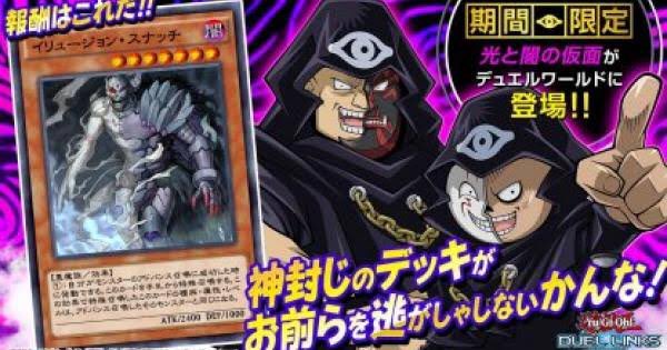 私「怒ったかんな！」

対戦相手「え？」

私「許さないかんな！」

対戦相手「は？」

私「神封じのデッキがお前らを逃がしゃしないかんな！」… 