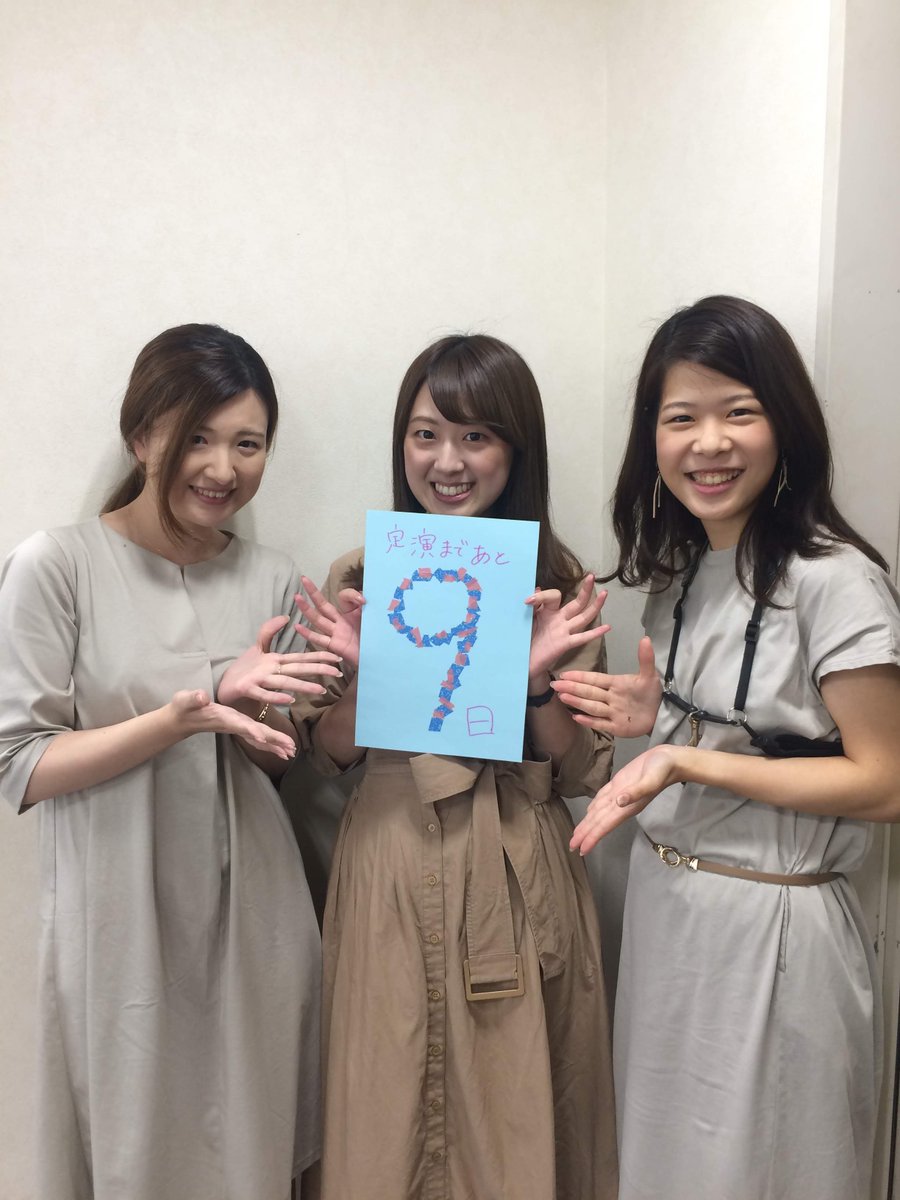 soowinds's tweet photo. 【定演まであと９日！】
ついに１桁になりました！
本日のカウントダウンは、フルートの高橋、クラリネットの小椋、サックスの小坂田です♪
同期で仲よすぎて服までかぶっちゃった。
詳しい演奏会情報はこちら！
→https://t.co/oGEqlUY7Hc https://t.co/4Y6UScOkUu
