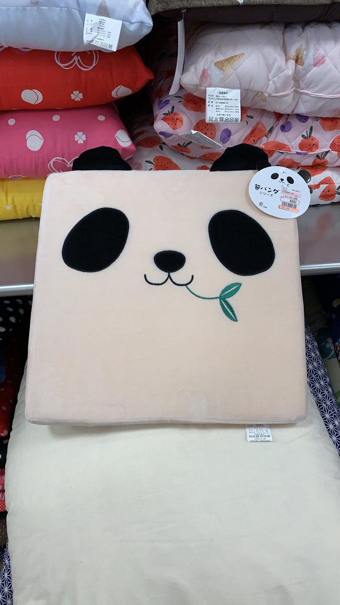 マミ בטוויטר 9 14 しまむらで見つけた低反発パンダシートクッション パンダ しまむら