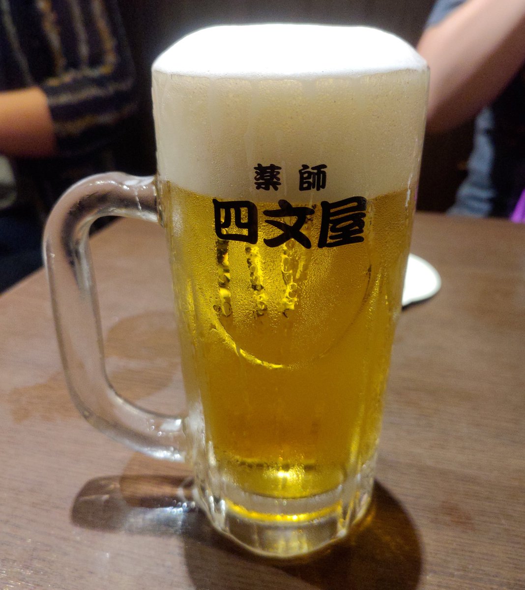 ガツキムチ Twitter પર શ ધ