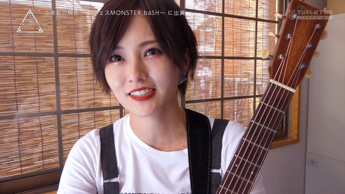 た か 山本彩 やっぱ晴れ女やわ からノリノリの彩ちゃん 山本彩 タイムトライアングル フジテレビtwo T Co Rhvefmziki Twitter た か 山本彩 やっぱ晴れ女やわ からノリノリの彩ちゃん 山本彩 タイムトライアングル フジテレビtwo T Co Rhvefmziki Twitter