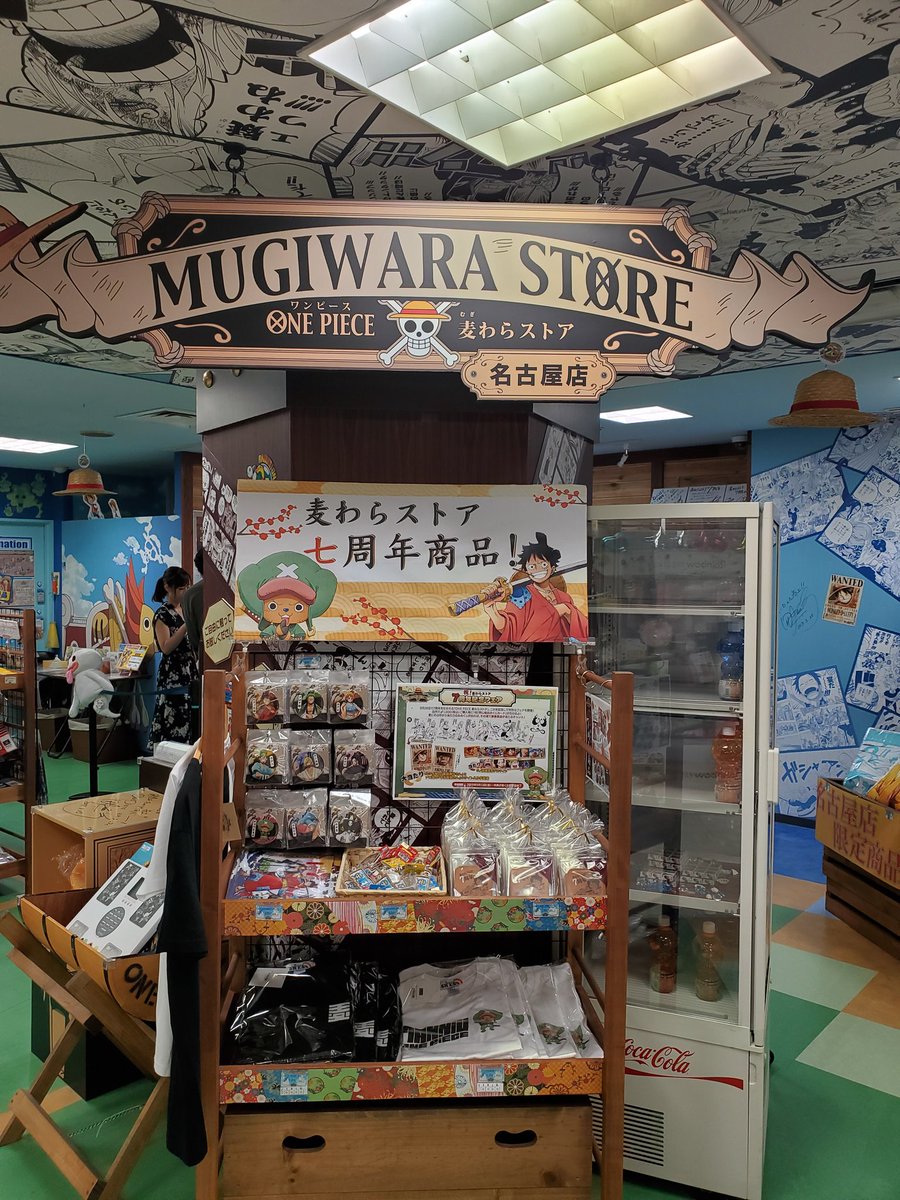 麦わらストア名古屋 麦わらストア名古屋