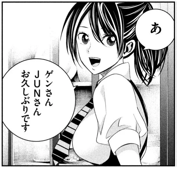 月曜が祝日なので、今週のヤンマガは本日土曜発売だったみたいです。
「#神さまの恋人」24話も載っているので、よろしくお願いします! 