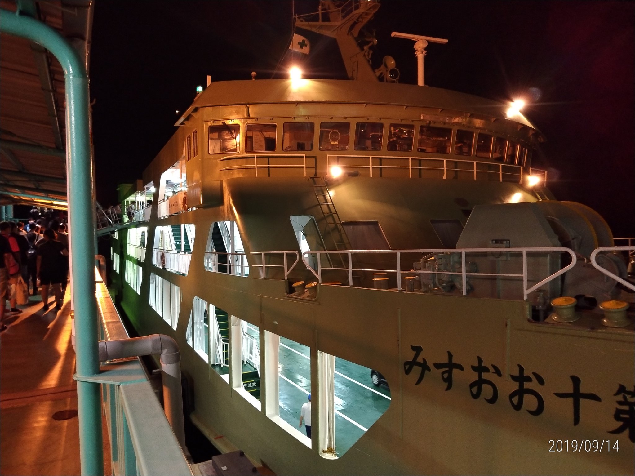 はむ 鴨池垂水フェリー 鹿児島中央から鴨池港 までバスで25分 船で垂水まで40分 そして垂水から鹿屋までバスで1時間弱 車なら40分くらい バスごとフェリーに乗る直行バスもあるけど よく満員になるし2 3時間に1本で時間が合わなければ乗り継ぎの方が はむ 鴨池垂水フェリー 鹿児島中央から鴨池港 までバスで25分 船で垂水まで40分 そして垂水から鹿屋までバスで1時間弱 車なら40分くらい バスごとフェリーに乗る直行バスもあるけど よく満員になるし2 3時間に1本で時間が合わなければ乗り継ぎの方が
