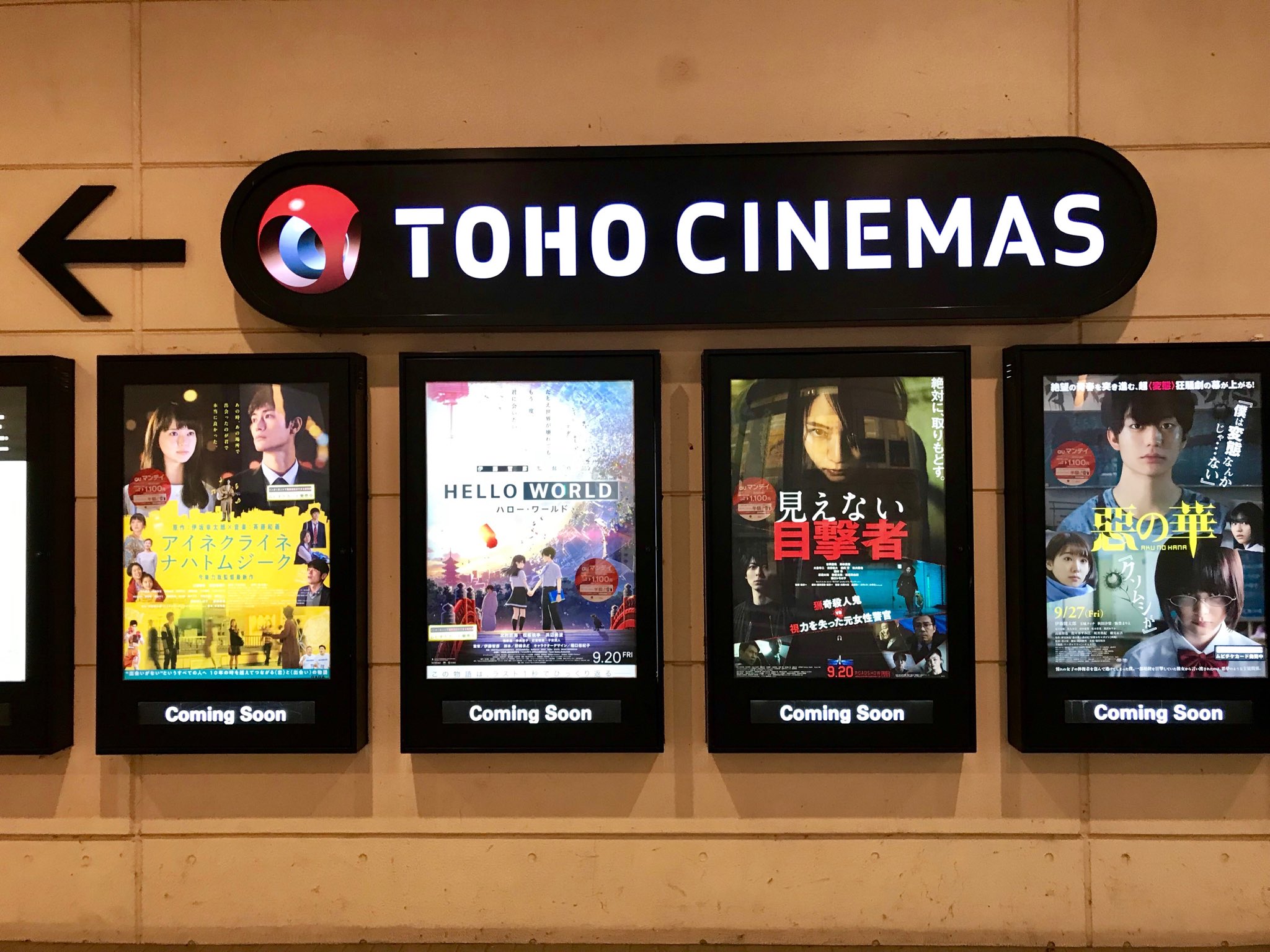 ぼんじゅーる農園醸造所 Domaine A Et Y Minowa I Love Toho Cinemas Tohoシネマズ アリオ上田 T Co Ld5cr7egnw Twitter