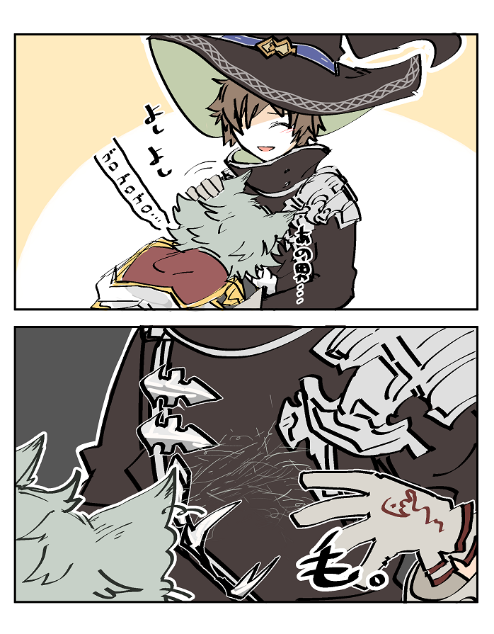黒い服でシスをかまう 