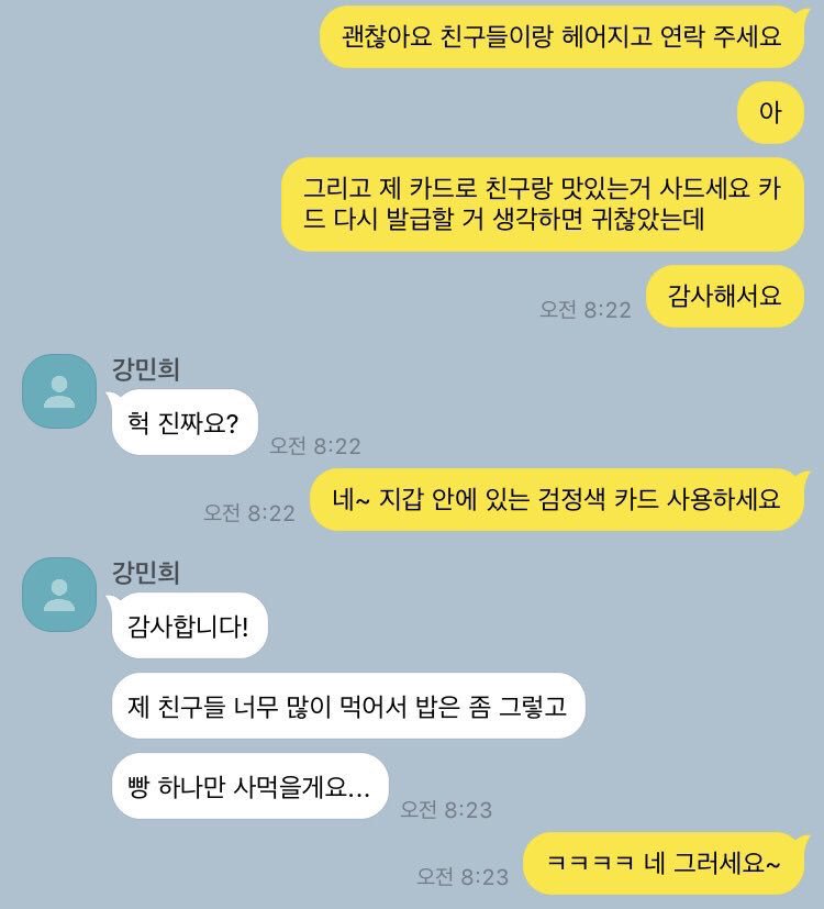 zzdlecpp's tweet photo. 어나더 클라스 https://t.co/LjdHJ1P1Ku