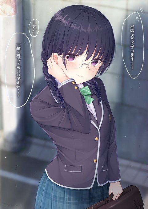 「一緒に行ってもいいですか...?」 