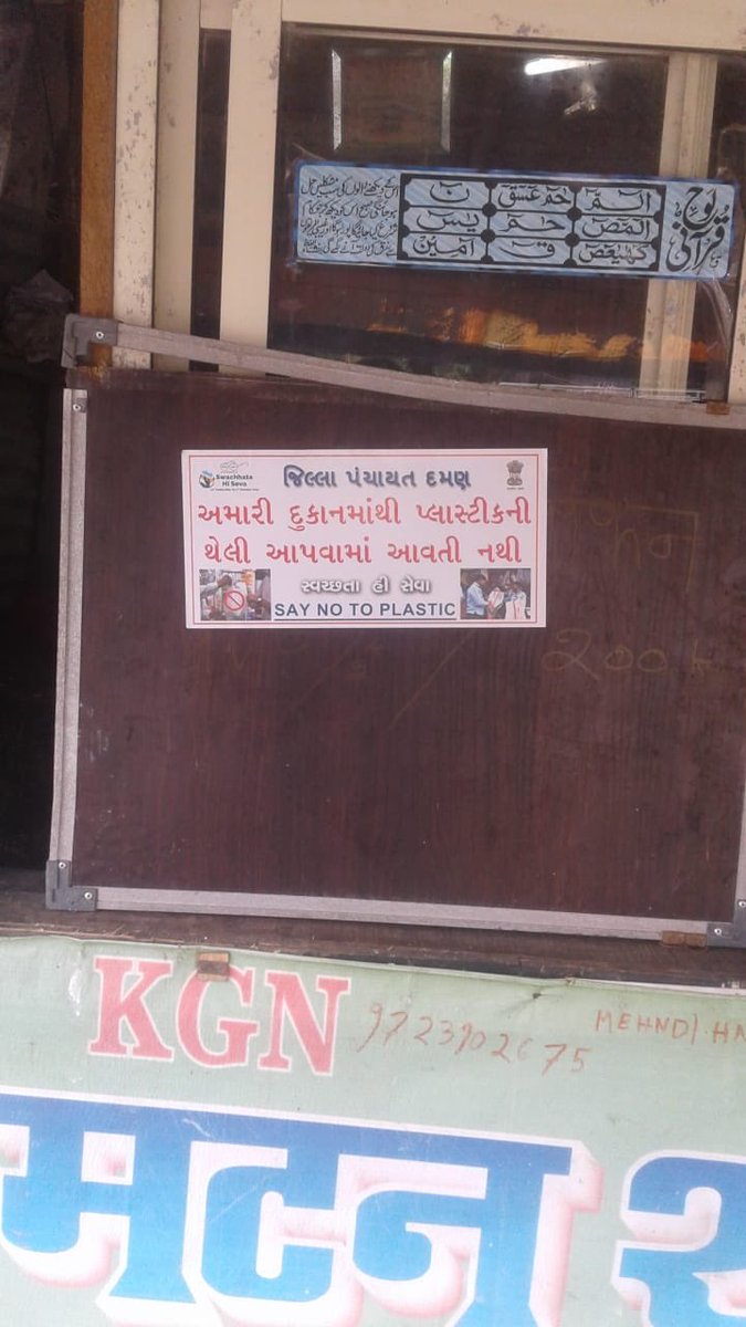 Patlara Gram Panchayat tweet media