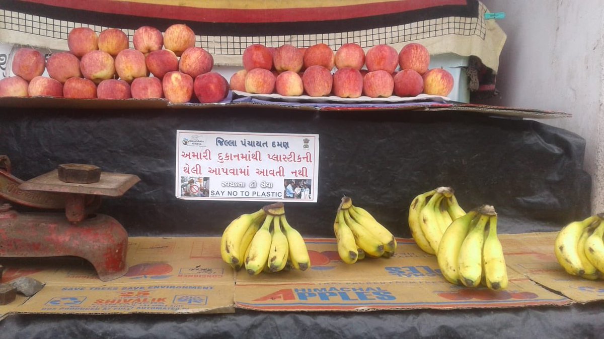 Patlara Gram Panchayat tweet media