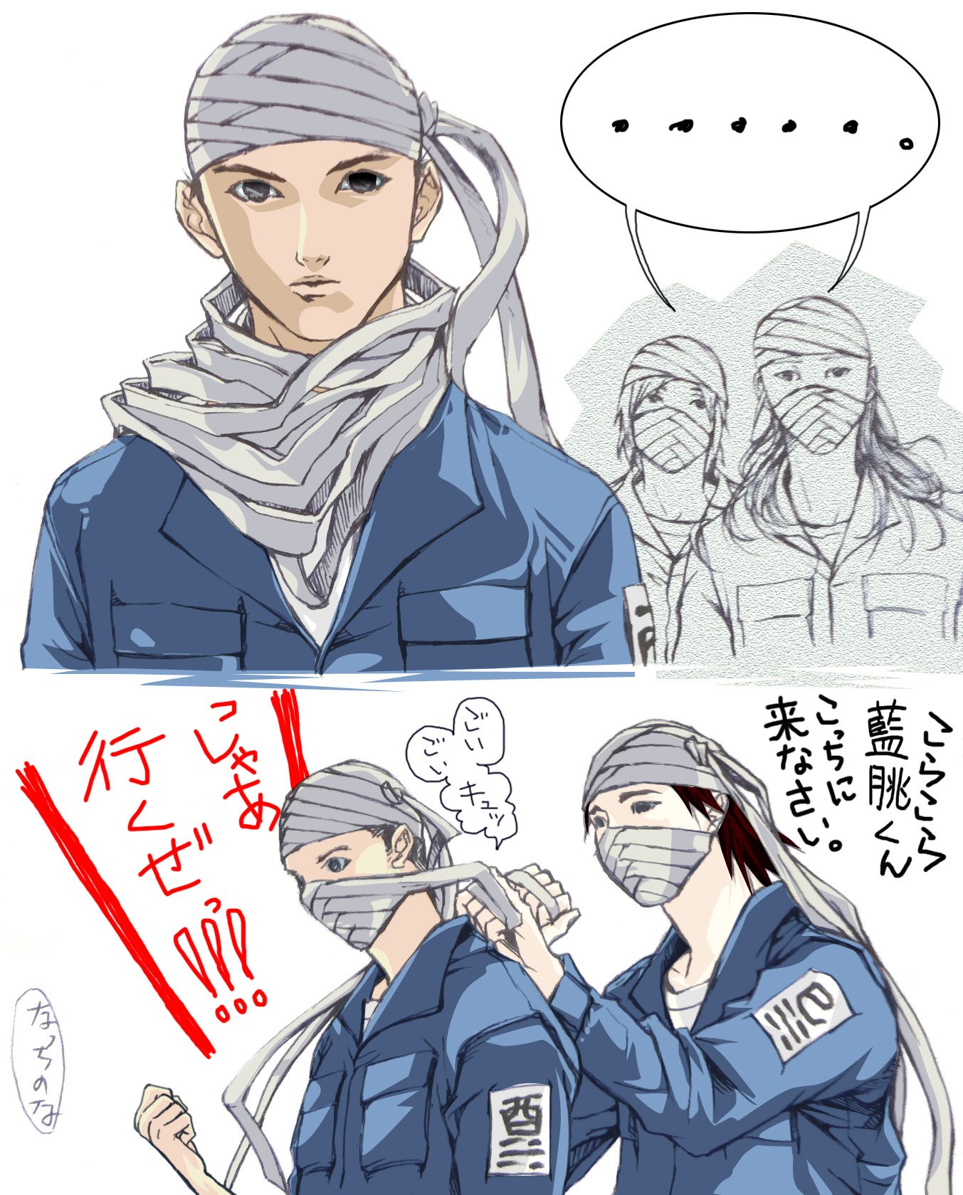 藍眺 Twitter Search Twitter