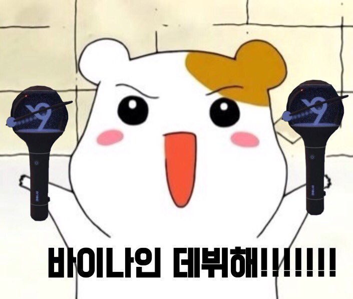channnnahhhh's tweet photo. Let' s gooooooo Dearnines!!! 
#역경을_헤치고_아홉개의_별을향해 https://t.co/oIEnr9yb7K